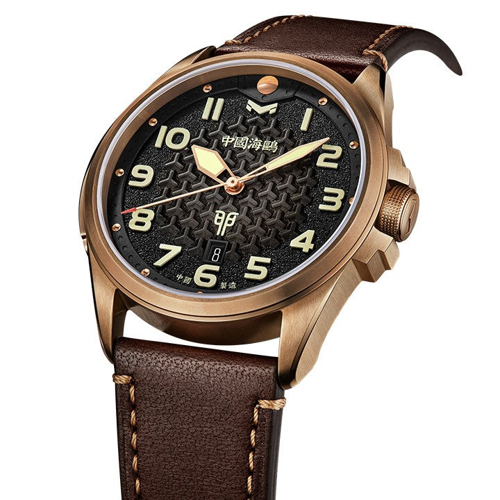 Rabbit Year Bronze Case Chinese-inspired Dial Limited Edition Watch 43mm