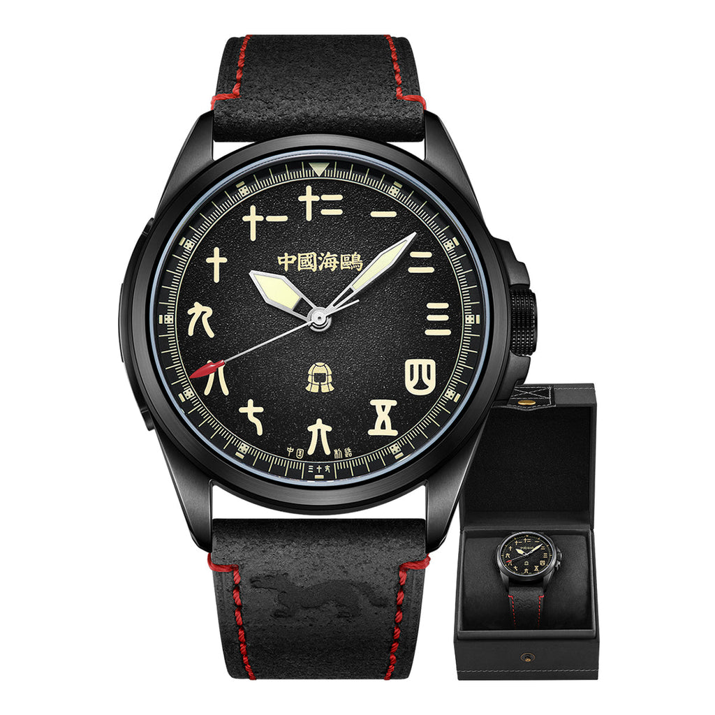 Qin Dynasty "Black Warrior" Chinese Style Dial Watch 43mm