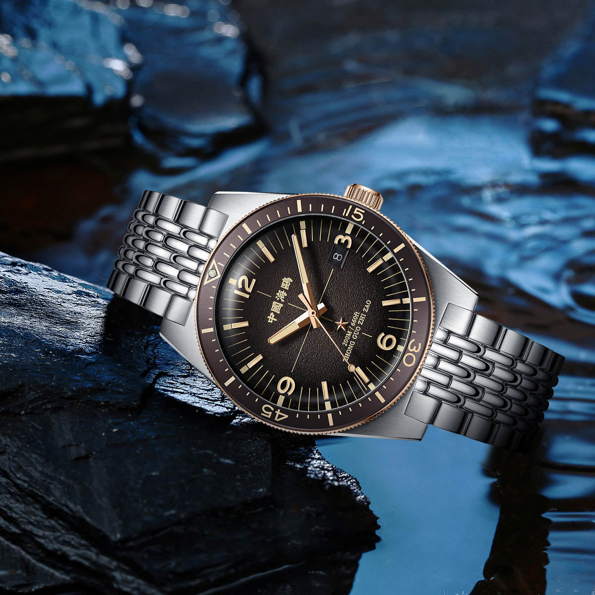 Ocean Series 1984 Antarctic Expedition 200m Dive Watch 40mm