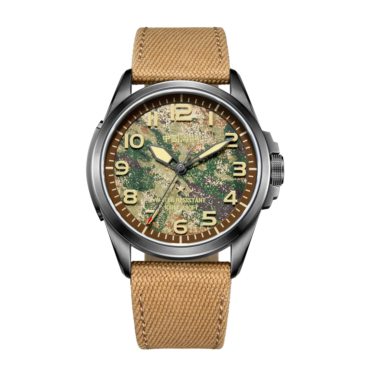 Warpath Series Camouflage Dial Military Watch 43mm