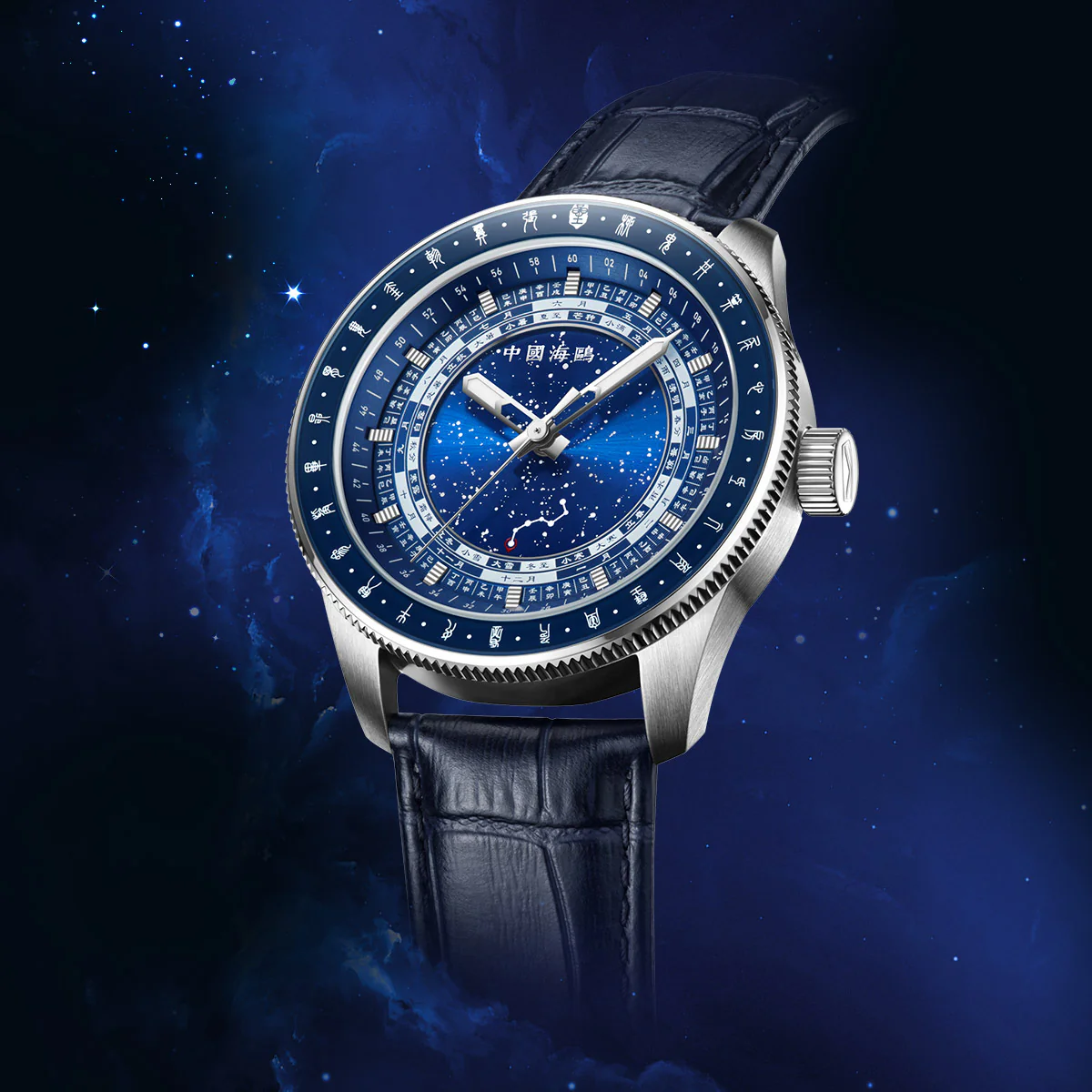 Chinese 24 Solar Terms Star Calendar Watch 43mm