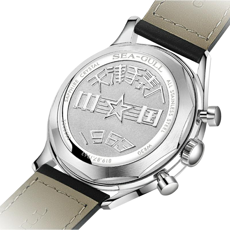 Seagull 1963 Chronograph Watch Original Times Edition 40mm